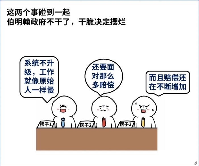 公牛摆烂策略引发质疑  